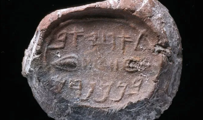 אחיאב בן מנחם (1)