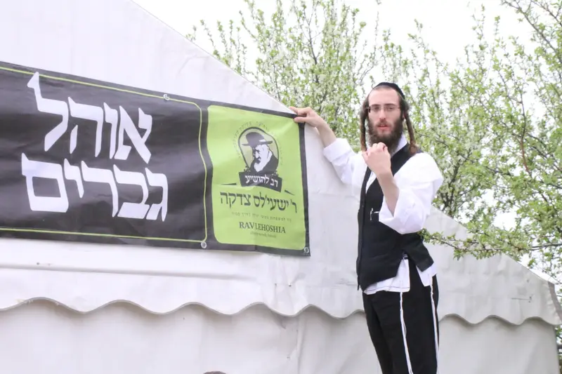 ההילולא בקרעסטירר צילום שלומי טריכטר (3)
