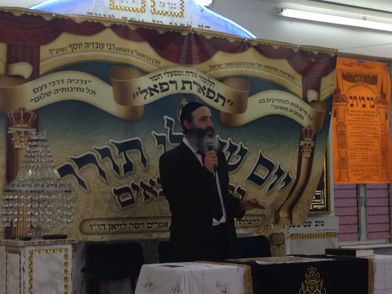 יוסף חיים בן ציון ח.24 יצחק פנגר
