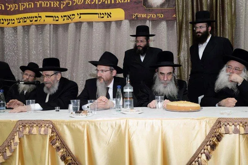 לכידה