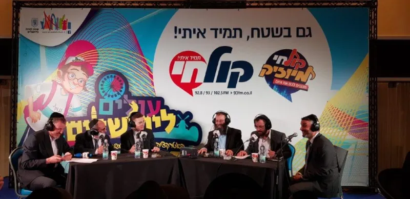 עולים לירושלים צילום צוות קול חי (16)