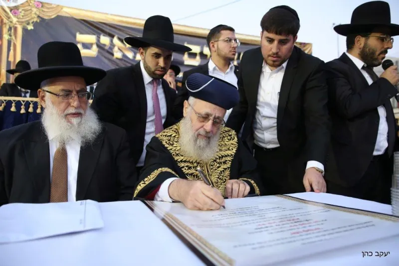 חזון עובדיה צילום יעקב כהן (16)