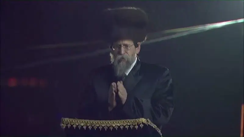 באיאן