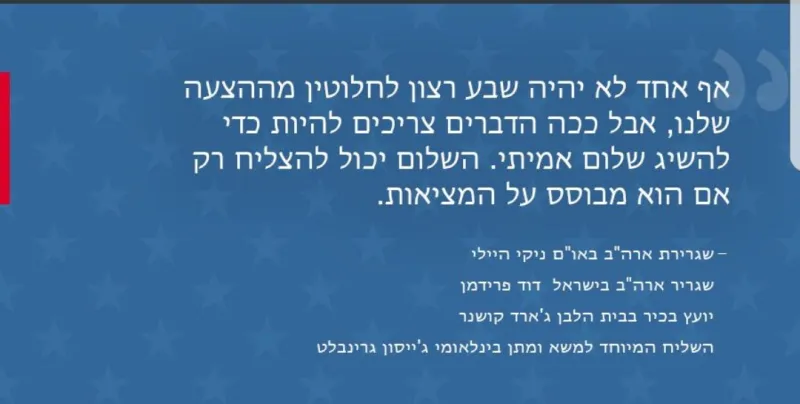 גרינבלט