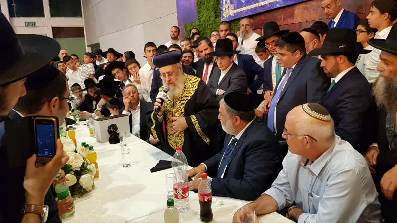 הרב יצחק יוסף