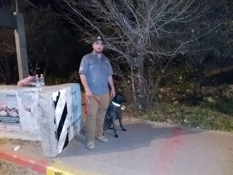 יכל שמירה