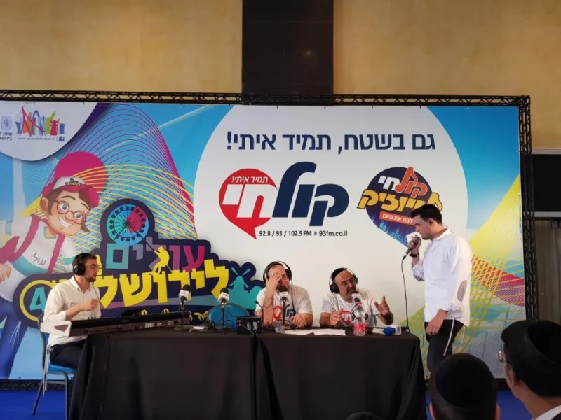 עולים לירושלים צילום צוות קול חי (10)