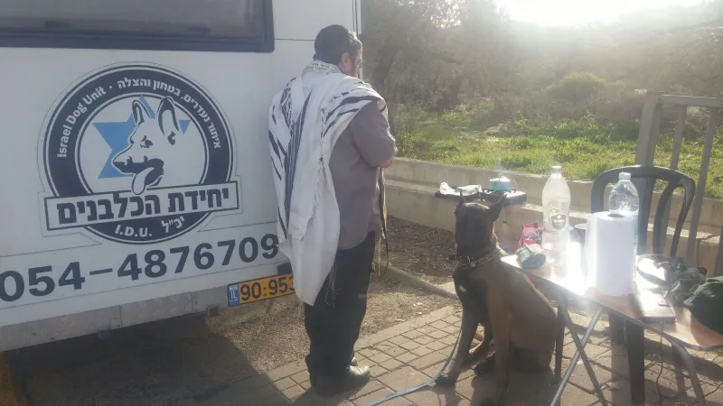 יכל