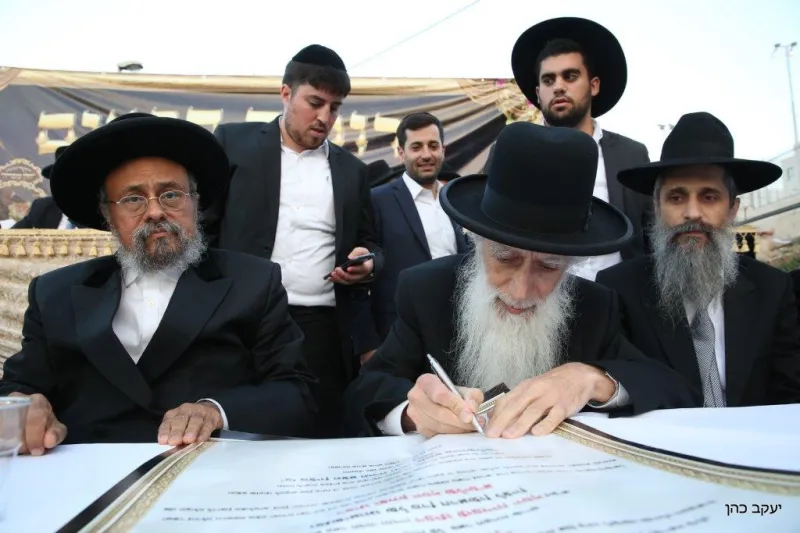 חזון עובדיה צילום יעקב כהן (10)