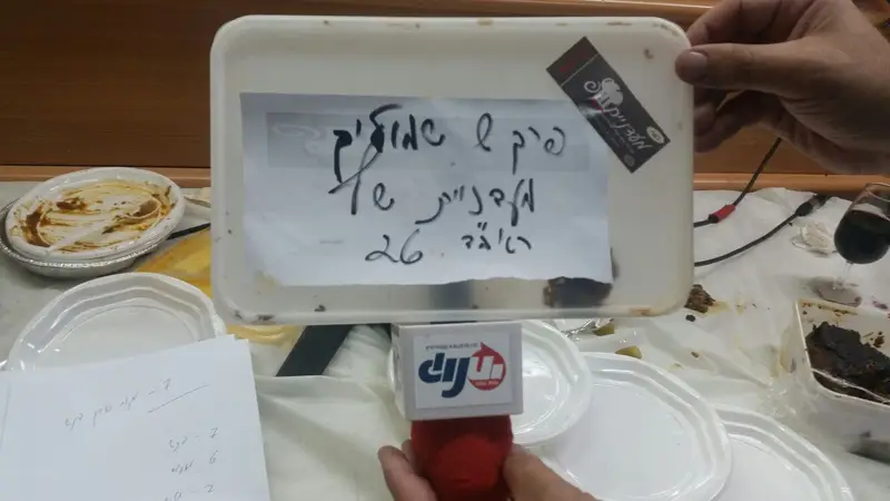 המסעדה הזוכה