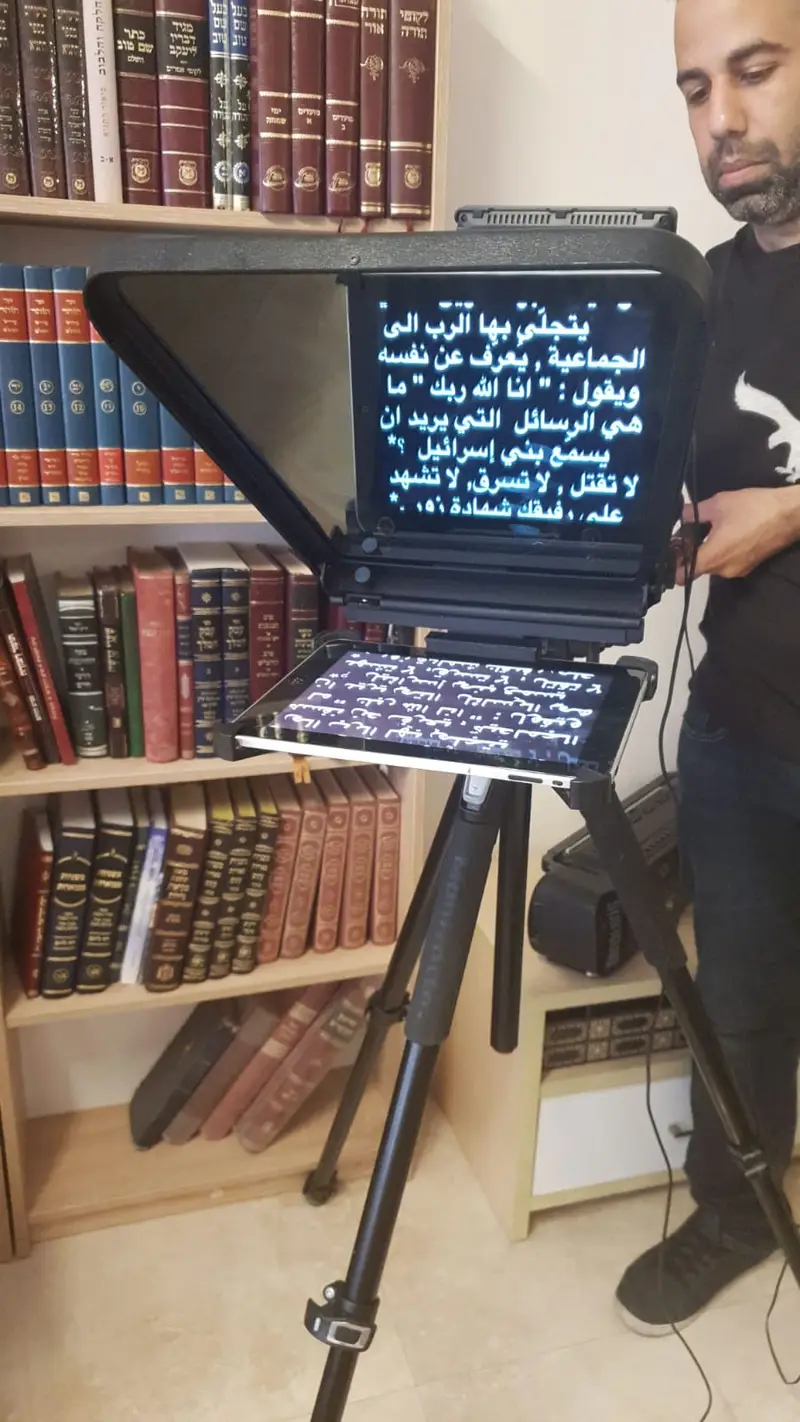 זיו יחזקאל מול הפרומטר