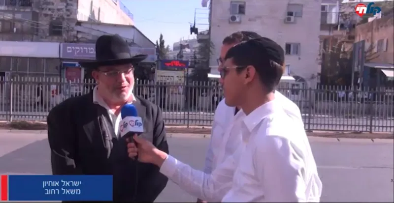 אוחיון2