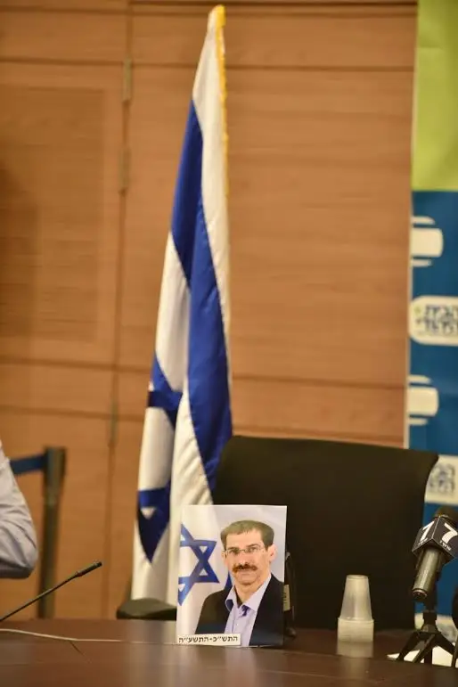 אורי אורבך