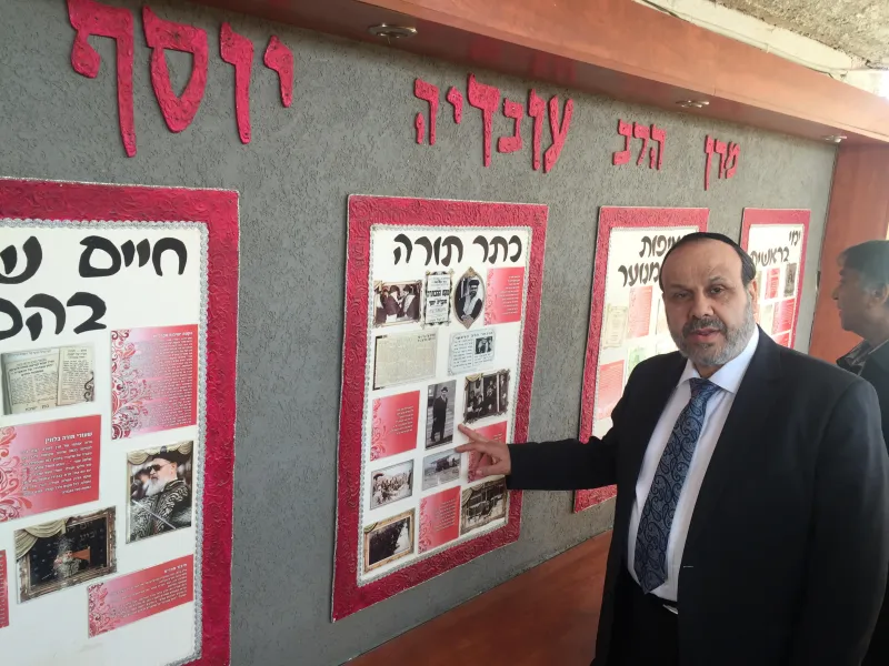 אזולאי 2