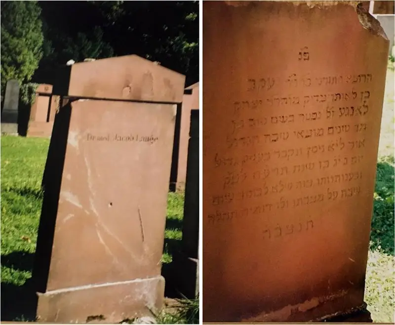 אלישבע 1