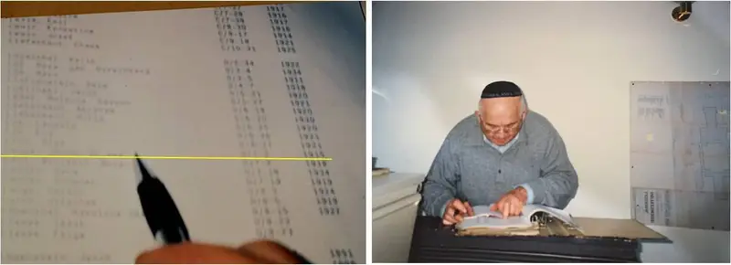 אלישבע 2