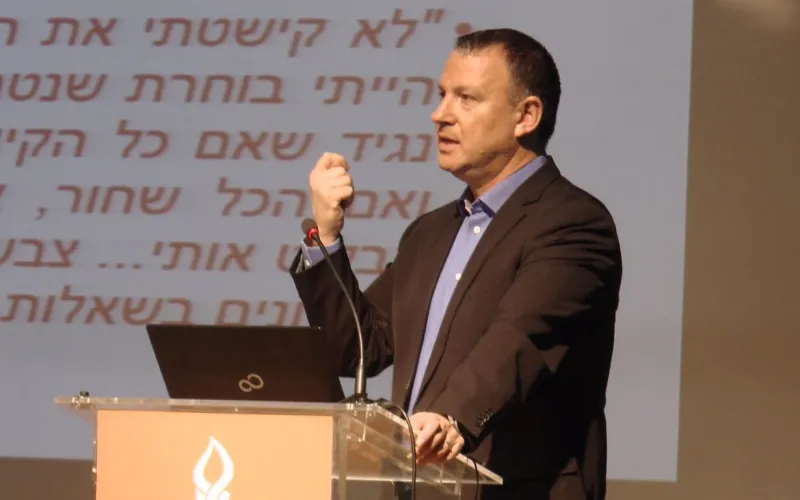 אראל מרגלית