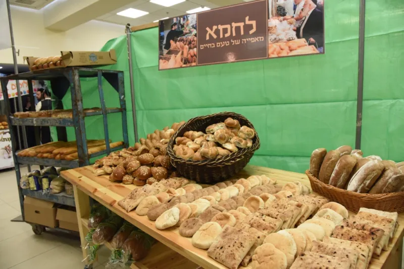 אוכל