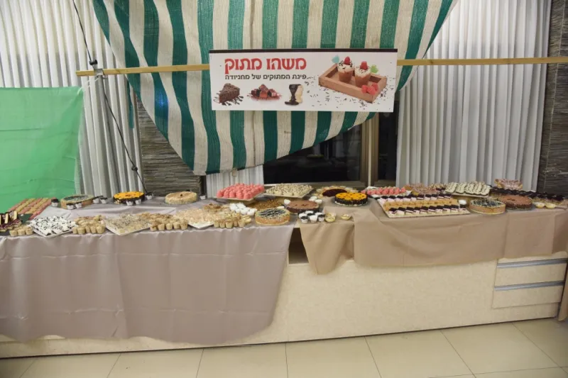 ארוחה אוכל