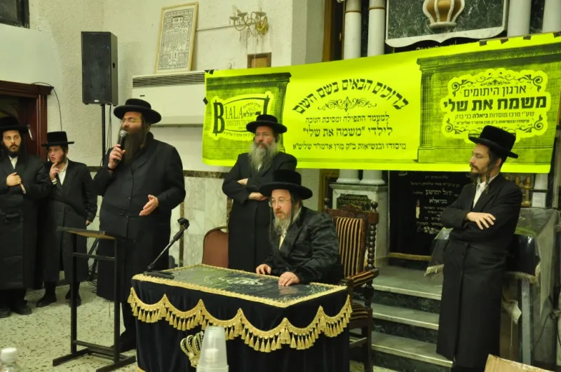 ביאלה, חנוכה יתומים (2)