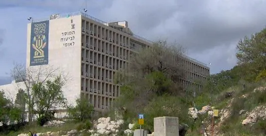 ביטוח לאומי ויקיפדיה