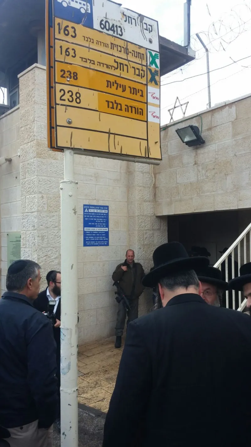 ביתר רובינשטיין קבר רחל (4)