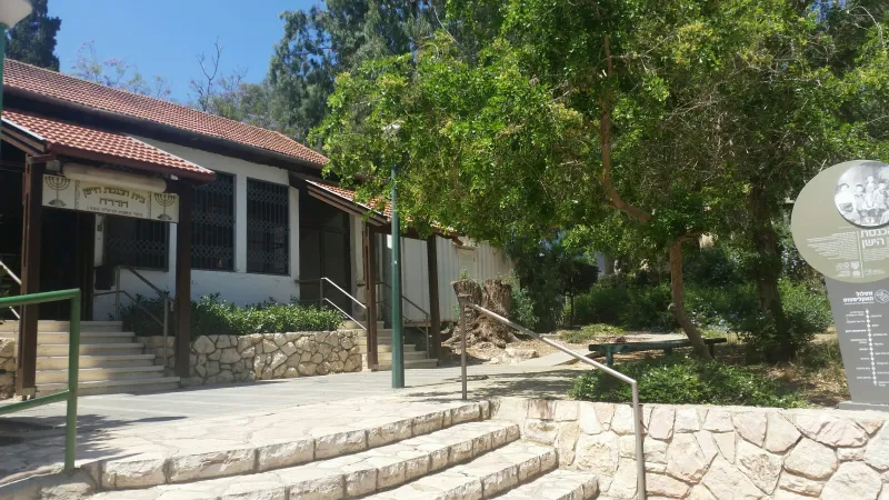 בית הכנסת הישן
