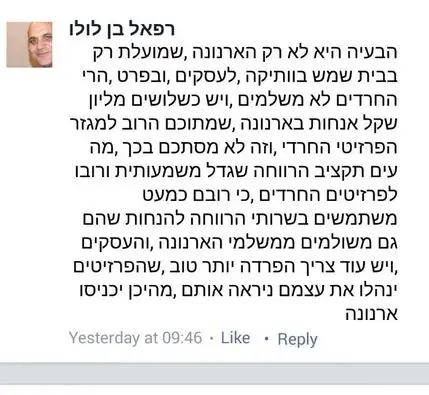 בית שמשמ ג
