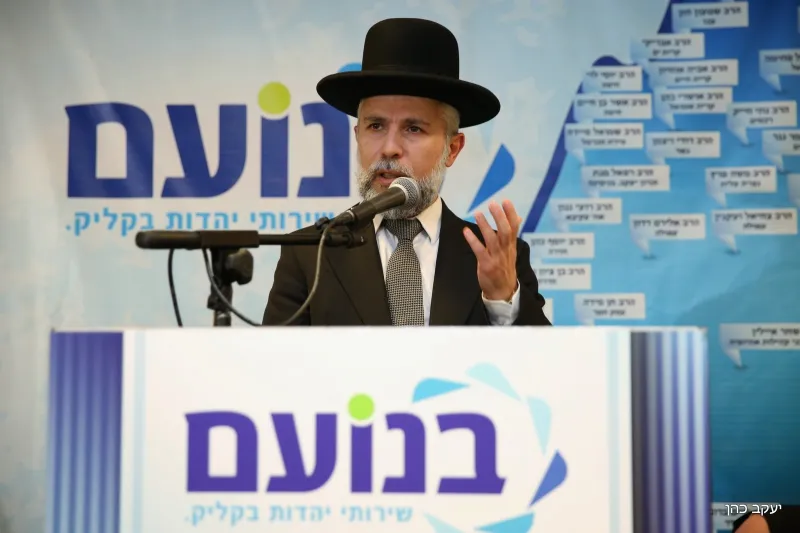 בנועם (1)