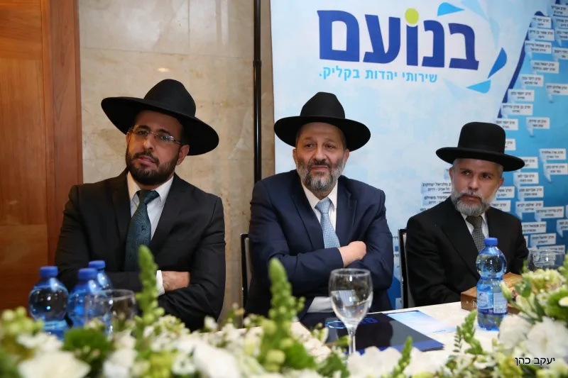 בנועם (12)