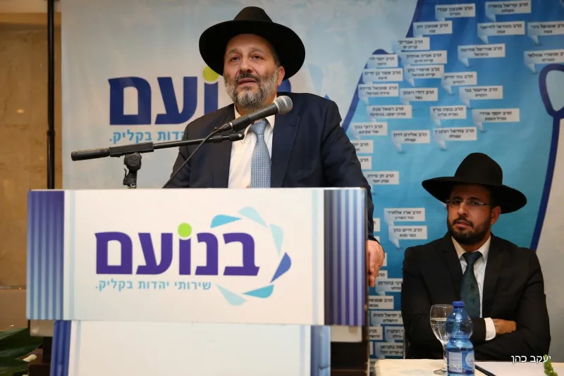 בנועם (18)