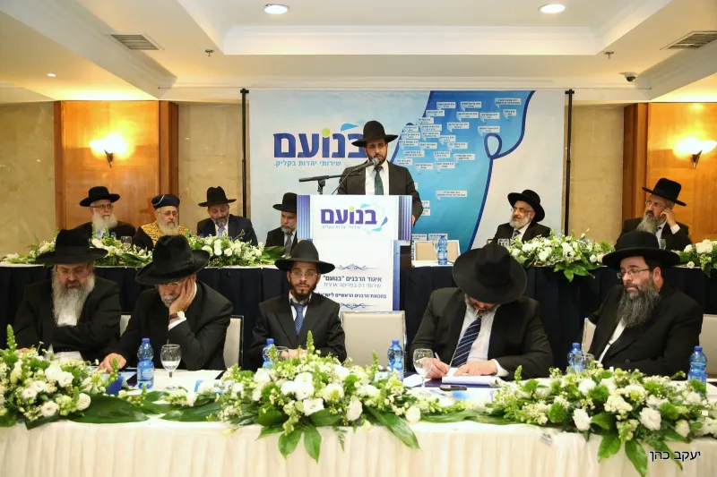בנועם (20)