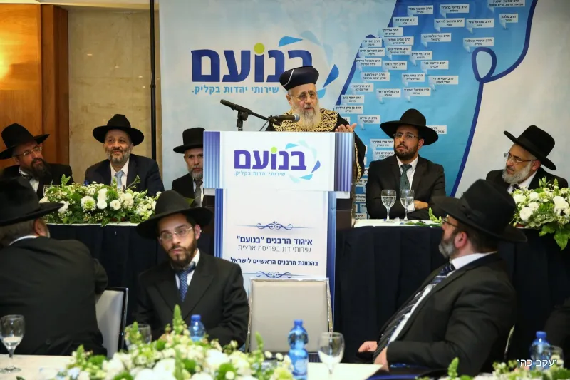 בנועם (23)