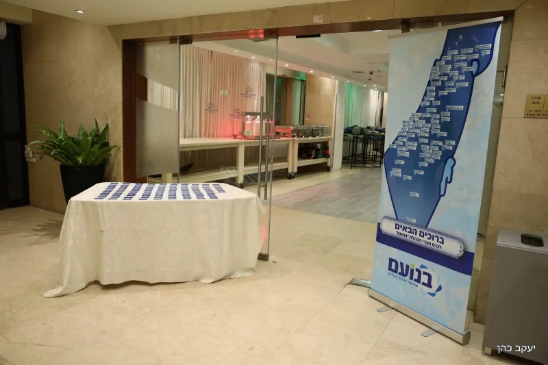 בנועם (27)