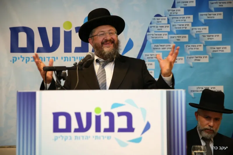 בנועם (4)