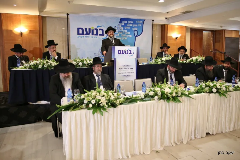 בנועם (6)