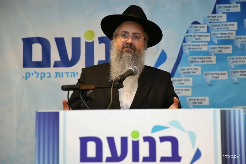 בנועם (9)