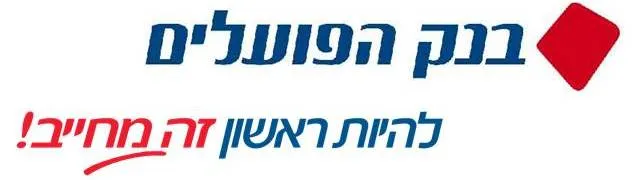 בנק הפועלים