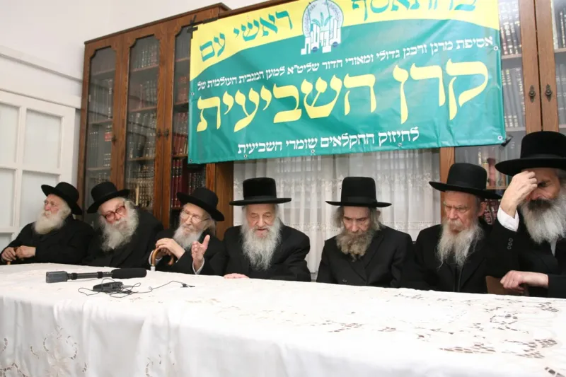 גדולי ישראל שליט''א