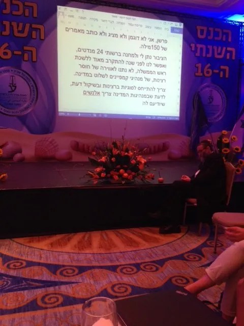 גפני