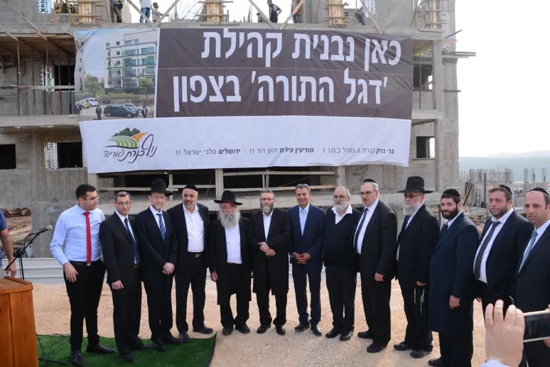 דגל התורה, טבריה (11)