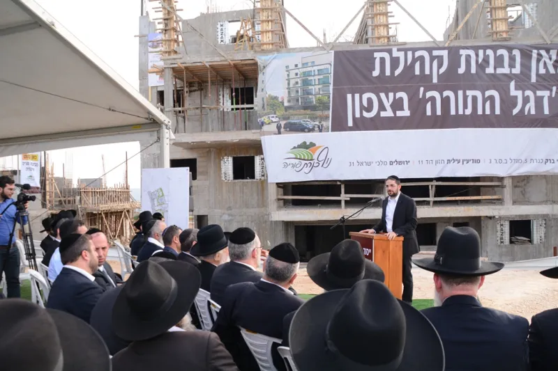 דגל התורה, טבריה (14)
