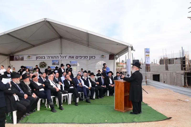 דגל התורה, טבריה (15)