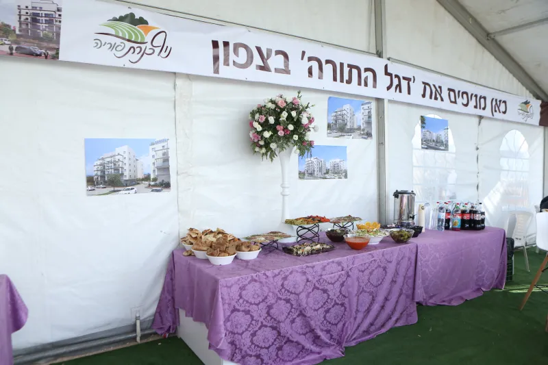 דגל התורה, טבריה (22)