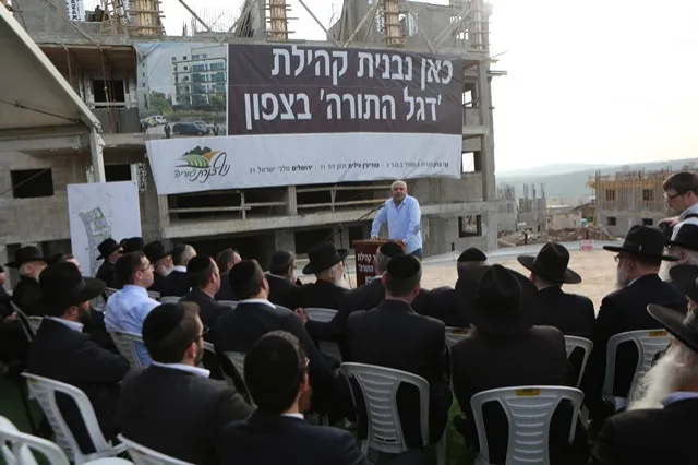 דגל התורה, טבריה (27)