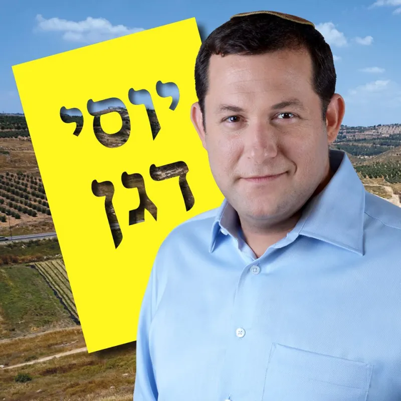 דגן
