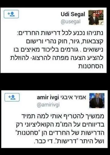דוסים
