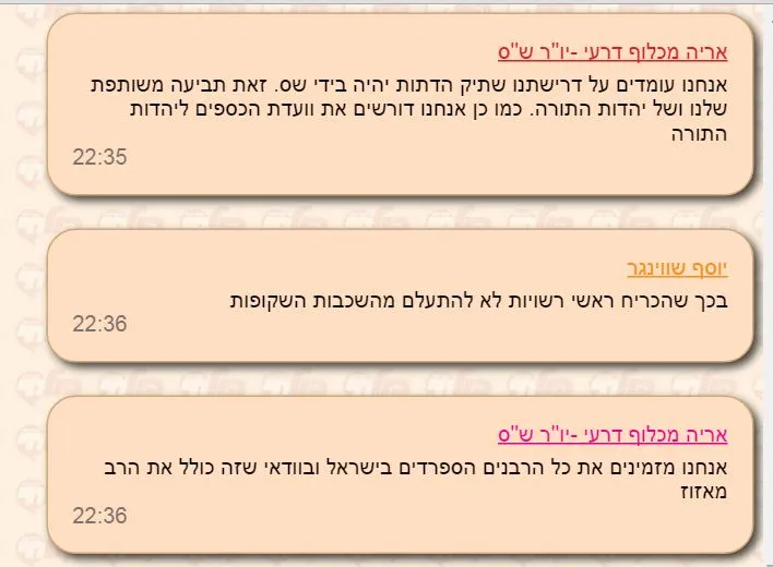 דרעי משפיעים 1