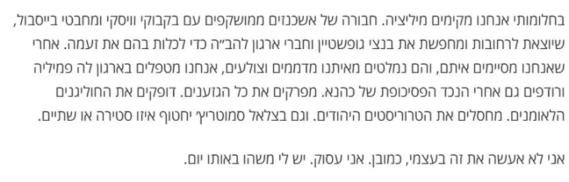 הארץ