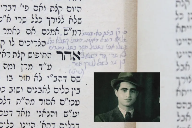הגהות של הגר''ע יוסף בימי בחרותו